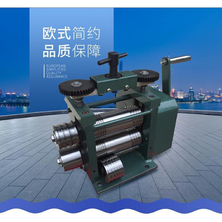 欧式手摇压片机压线机压条机金银铜压片压条压线压半圆首饰器材