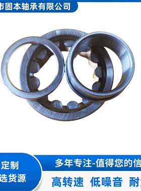 SNUP2855HL非标圆柱滚子轴承