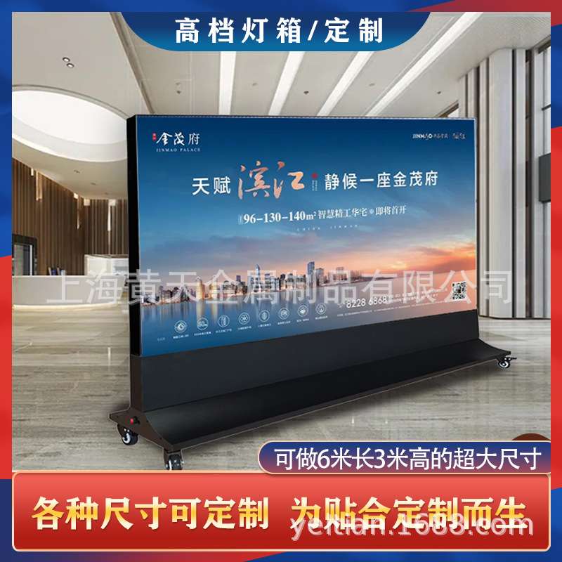 大型移动灯箱落地UV软膜灯箱双面卡布广告牌室内外LED灯箱