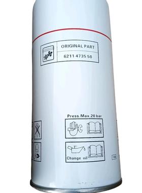 Liutech柳富达LU55油滤6211473550 TD螺杆式空压机配件大全现货