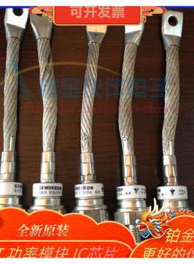 SKR133/04KK SKR130/08KK SKR130/16KK SKR130/08 螺旋二极管