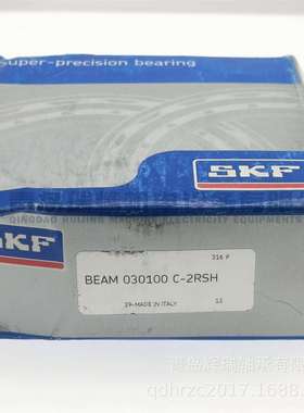 S-K-F 精密止推轴承 BEAM030100C-2RSH 30mm X 100mm X 38mm