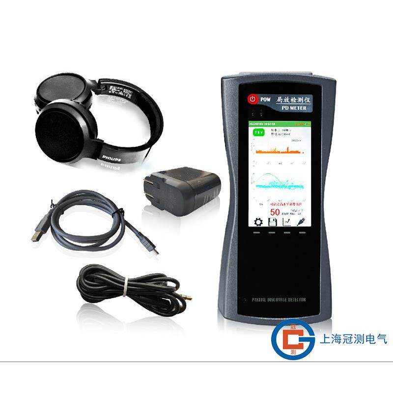英文版多功能局部放电巡检仪,做变压器,电缆,开关柜,GIS局放带电