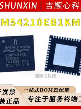 BCM54210EB1KMLG BROADCOM/博通 封装QFN-48 以太网收发器芯片