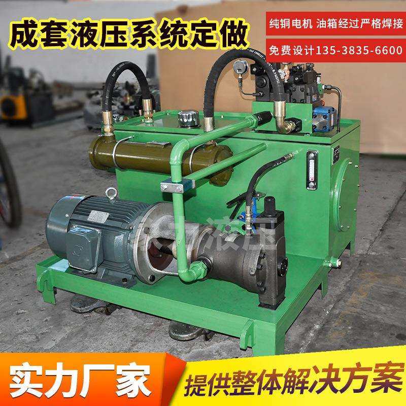 厂家直销液压系统总成油泵厂家现货货梯液压站液压系统液压站电机,3C数码配件,USB灯,淘宝优惠券,粉丝福利购,淘宝优惠卷