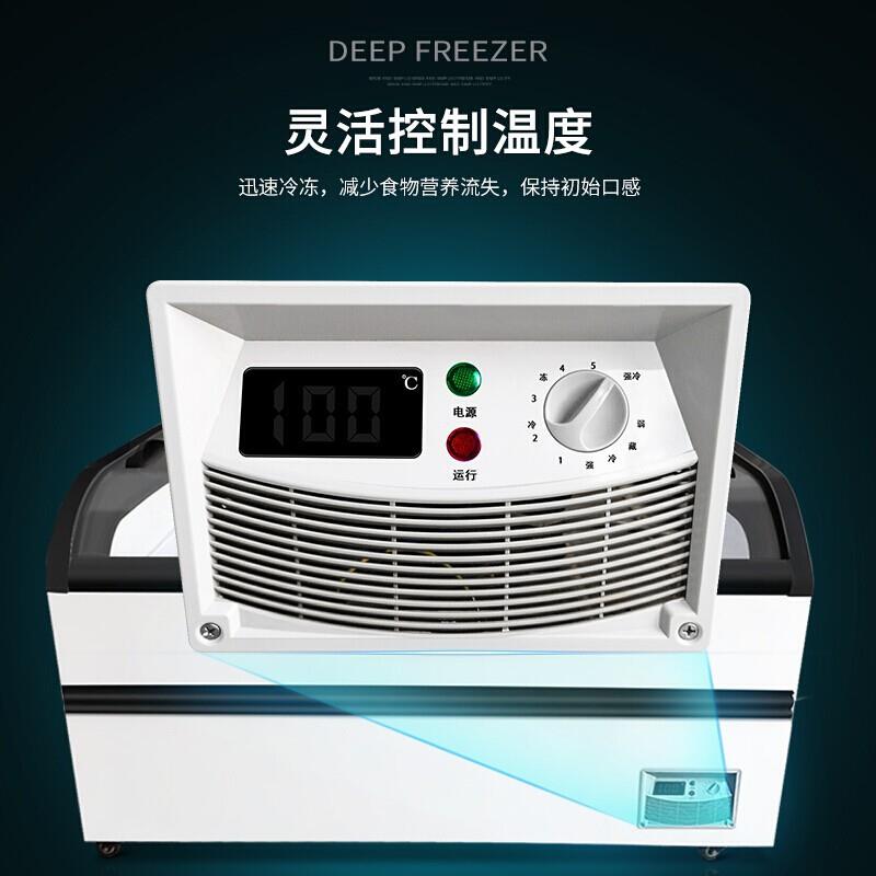 乐创（lecon）商用展示柜冷冻冷藏组合岛柜柜玻璃门超市商场冰柜