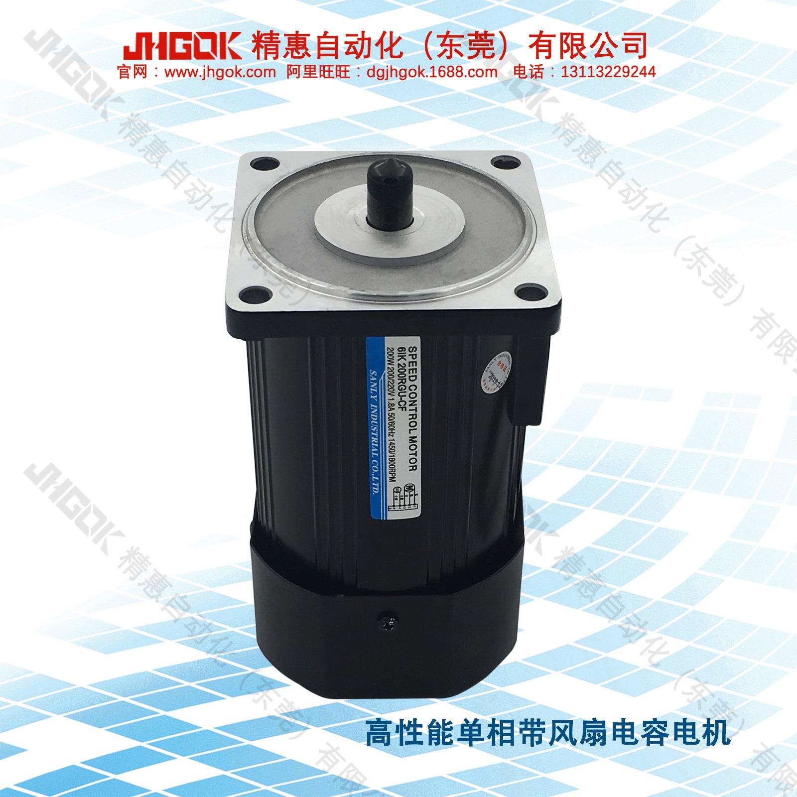 60W15轴微型单相电容电机感应式定速调速马达配减速箱调速器刹车