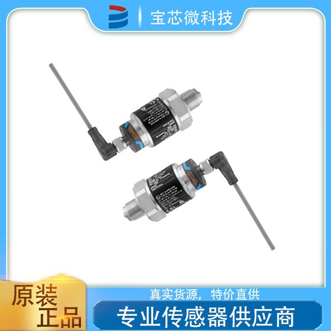 瑞士E+H恩德斯豪斯 压力变送器 型号PMC21-AA1U1CJX4JA