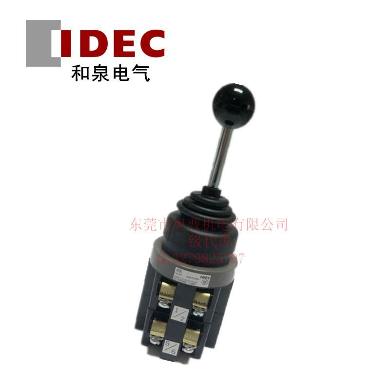 IDEC和泉 ARN2-0202-00200020B 摇杆开关ARN/ARNS型摇杆开关原装