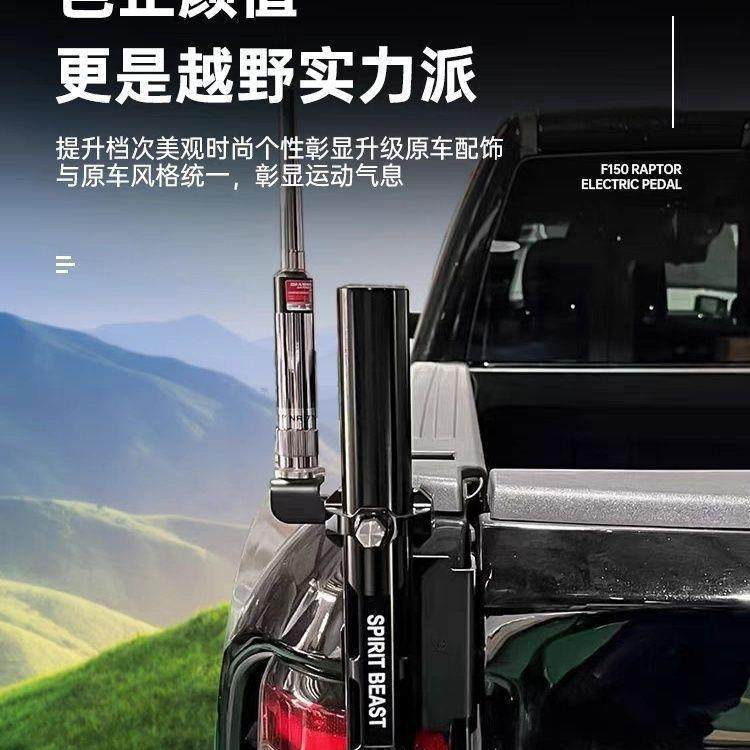 适用长城炮猛禽F150游骑侠ranger江铃大道皮卡尾门旗杆支架底座