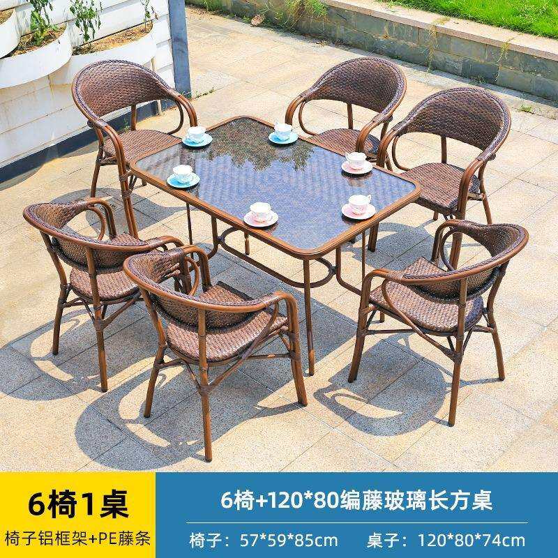 户外藤椅组合庭院阳台花园休闲桌椅套装室外简约餐厅桌椅现代简约