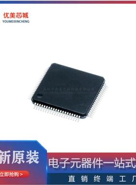 MSP430F5437AIPNR M430F5437A 封装LQFP-80 微控制器处理器芯片IC
