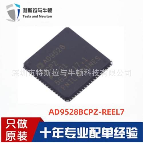 AD9528BCPZ-REEL7 贴片LFCSP-72 丝印AD9528BCPZ 时钟发生器芯片