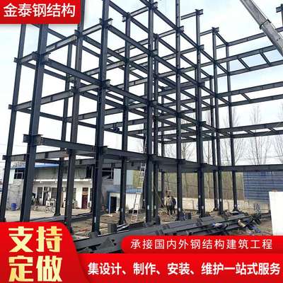 多层钢结构 Q195钢结构框架安装 专业设计大型多层钢结构厂房