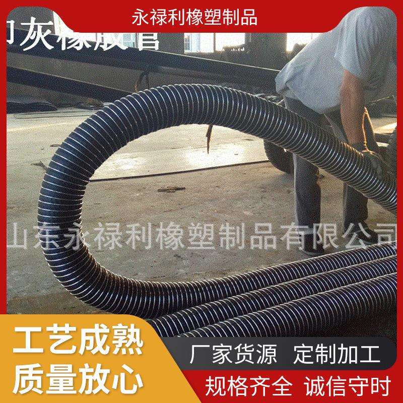 现货吸油胶管抽沥青管油罐车用胶管卸灰铠装工程车吸排油橡胶管