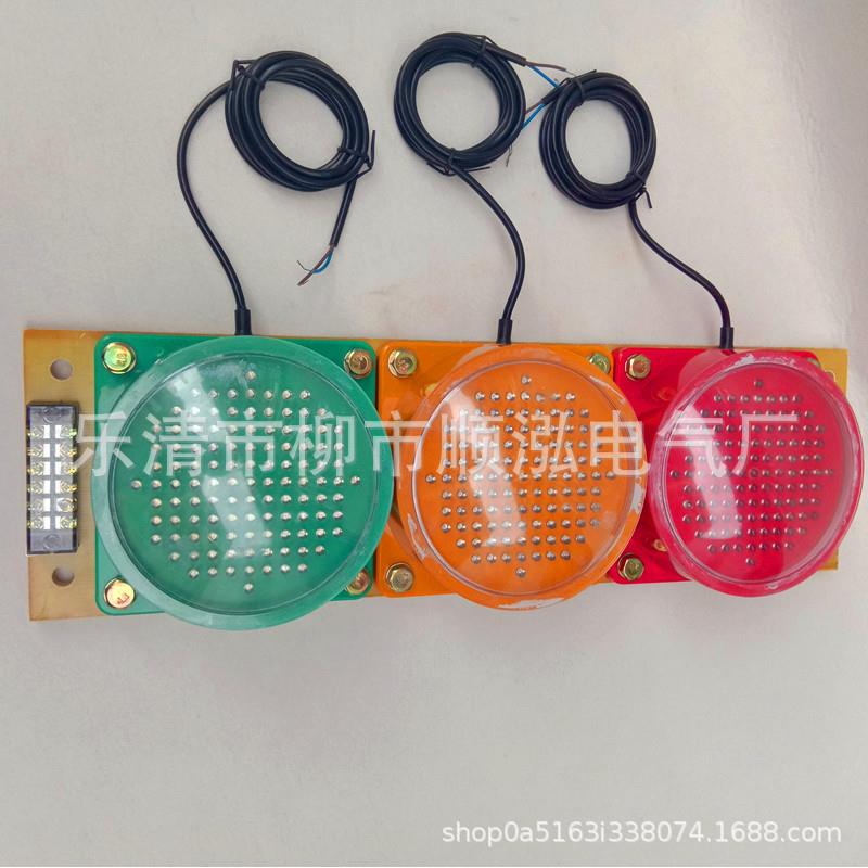 供应 YSHX-120三相电源滑线指示灯 信号指示灯 三色灯LED-100