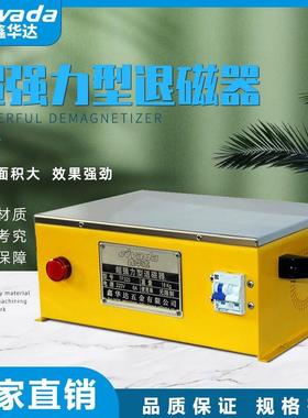 WLM-TC35棒型退磁机 便携消磁棒 脱磁器 手持消磁机去残磁