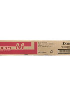 原装 京瓷TK-898K 墨粉组件 FS-C8020 C8025 C8520 C8525C复印机