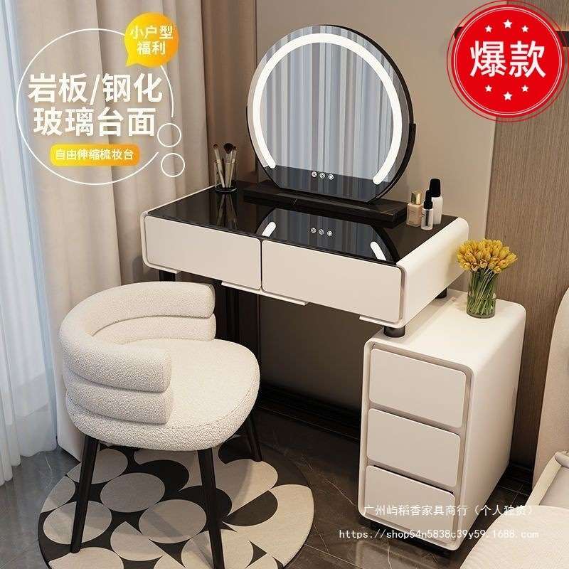 小户型梳妆台卧室50CM现代简约2025新款奶油风主卧斗柜一体化妆桌