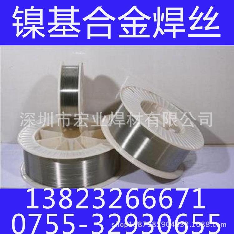 供应ERNi-1纯镍焊丝 ERNi-1纯镍基焊丝价格 支持货到付款