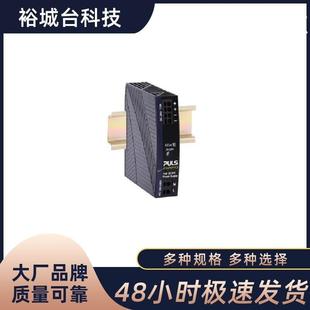 PULS普尔世开关电源PIM36.241