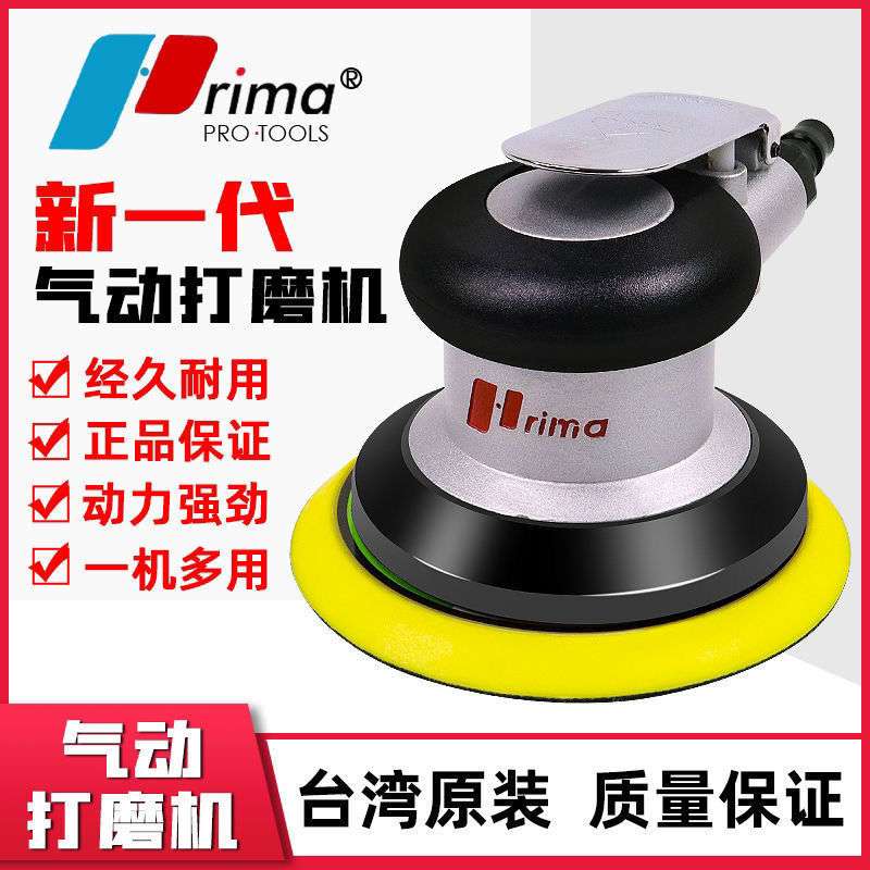 自粘气动打磨机一整套底盘油漆汽车大灯腻子打磨机电动抛光机其它