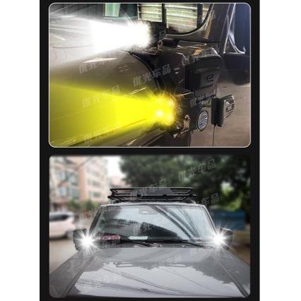 四叶草射灯led灯珠40w牧马人a柱bj40a柱汽车越野车车顶射灯改装