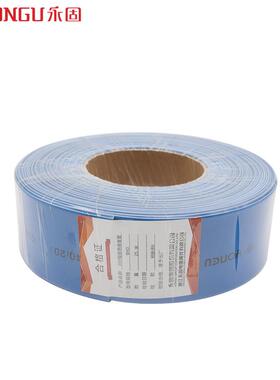 母排热缩管低压1KV耐高温阻燃管黑色彩色电工铜排绝缘套管热缩管