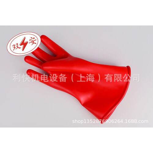 5kv带电作业用绝缘手套 0级乳胶劳保防护手套