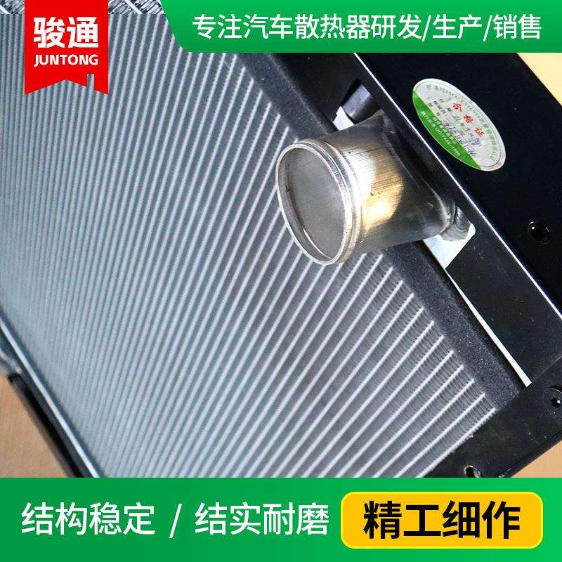大中巴客车散热器现货13VLY-01010海格客车机油散热器