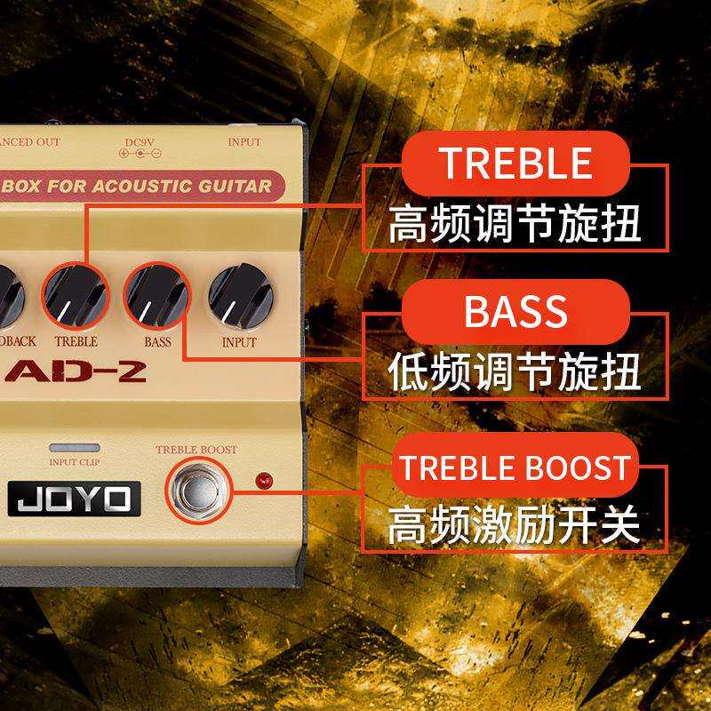 JOYO卓乐AD2木吉他原声电箱琴落地前级DI盒JDI-01均衡单块效果器