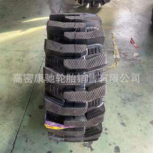 70R16轮胎 4花纹20.5 山霸王铲车装 载机轮胎R