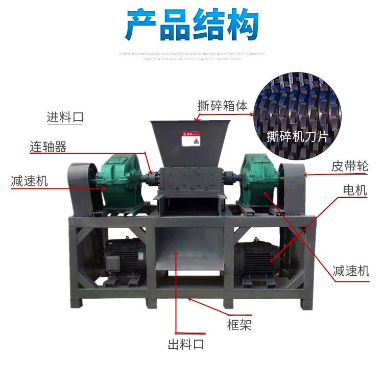 大小型剪切双轴撕碎机生活垃圾破碎机塑料铁皮铝合金橡胶纸管粉碎