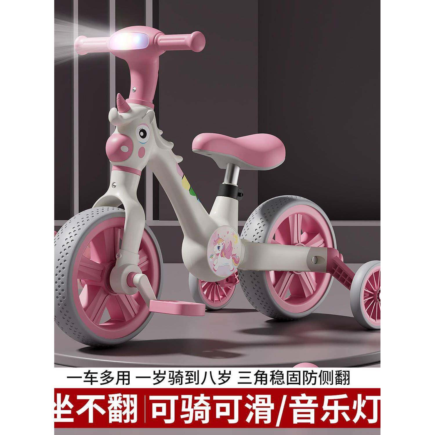 户外儿童三轮车1-3-6岁四合一婴儿小孩平衡车脚踏宝宝多功能三轮