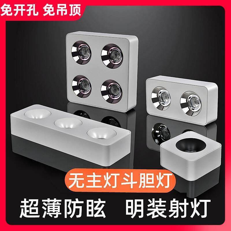 0-10V调光射灯客厅4头无主灯防眩双头筒灯吸顶天花斗胆灯智能调光,3C数码配件,USB灯,淘宝优惠券,粉丝福利购,淘宝优惠卷