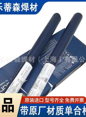 伯乐蒂森Thermanit 617焊丝S Ni 6617/ERNiCrCoMo-1镍基合金焊丝