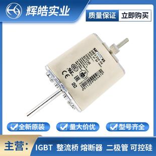 低压 3NA3120 快速熔断器 保护底座 器件 3NA3110 电子元