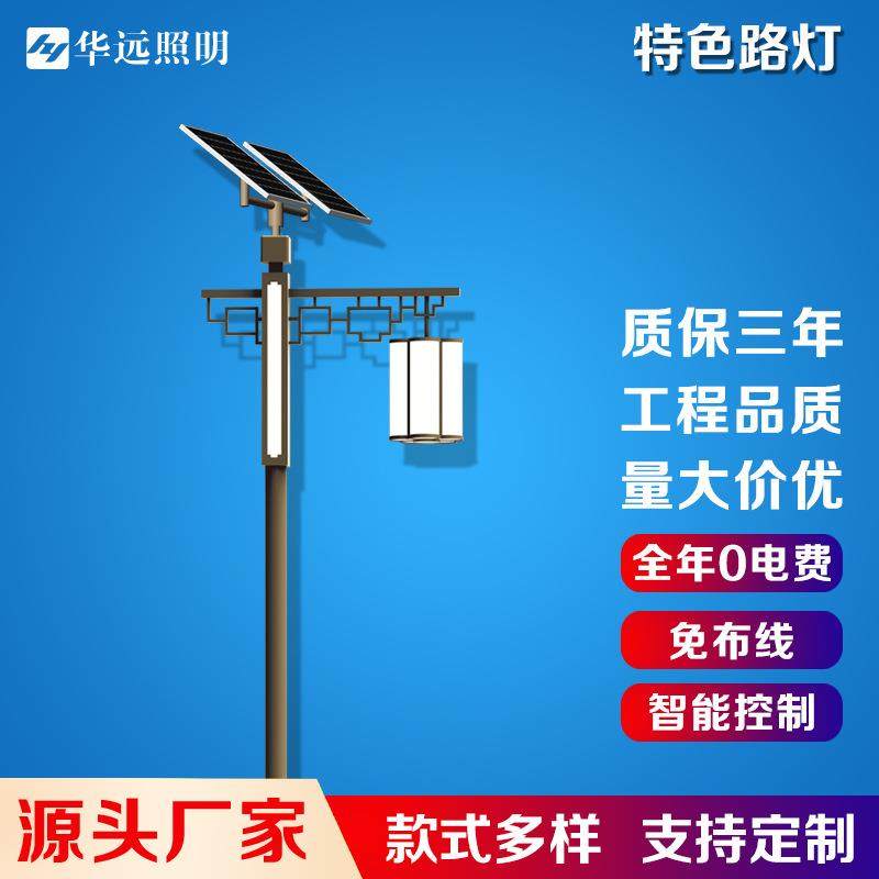 太阳能路灯生产厂家新农村3m4米仿古太阳能路灯 太阳能庭院灯价格,3C数码配件,USB灯,淘宝优惠券,粉丝福利购,淘宝优惠卷