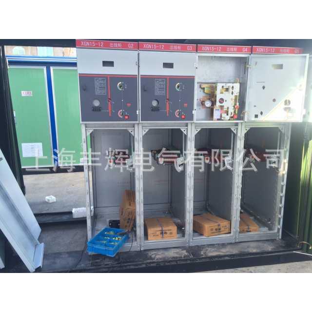 XGN15-12封闭式高压环网柜 国网固定式真空断路器柜