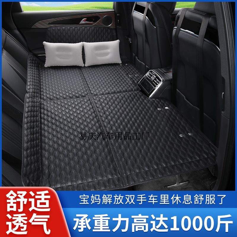 Yq轿车SUV通用后排铺垫车载旅防滑行床睡觉垫可折叠车载床垫便携