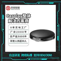 高通骁龙八核carplay安卓盒子支持HDMI即插即用ai box转无线auto