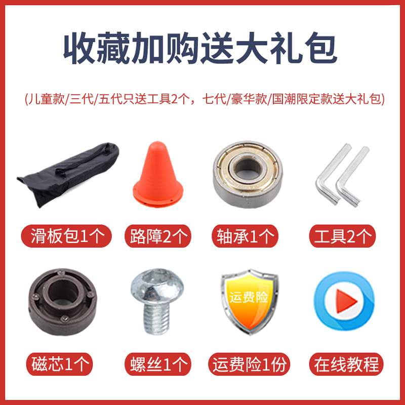 儿童滑板车6岁两2二轮男孩初学者青少年摇摆划游龙扭扭蛇板活力板