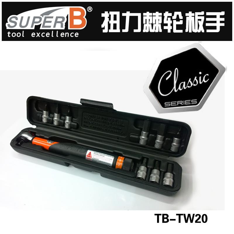 保忠BUPERB自行车工具扭力棘轮板手碳纤山地车装车专用工具TW20