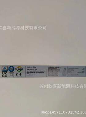 晶科A级N型单晶425W-430W-435W-440W-445W单面太阳能板原厂质保