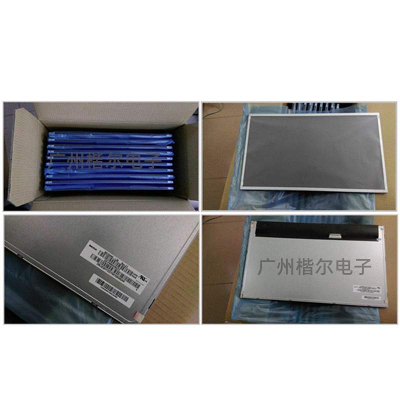15.6寸液晶屏电脑显示ips裸屏幕LED显示屏模组16比9宽屏1366x768