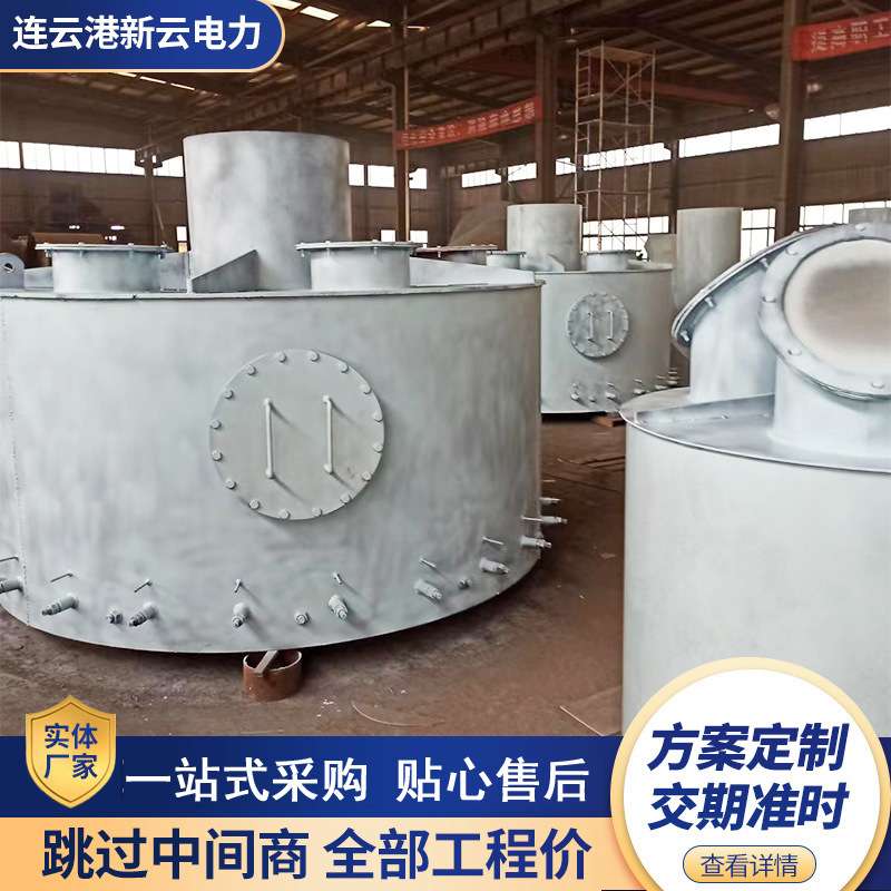 生产销售连排扩容器 定排扩容器 疏水扩容器