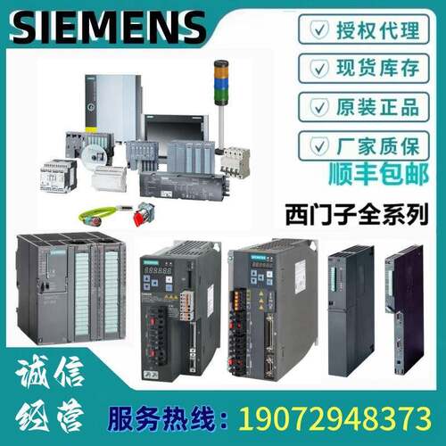 6SL3130-6TE25-5AA3 Smart Line Module 输入3AC 380-480V50/60Hz