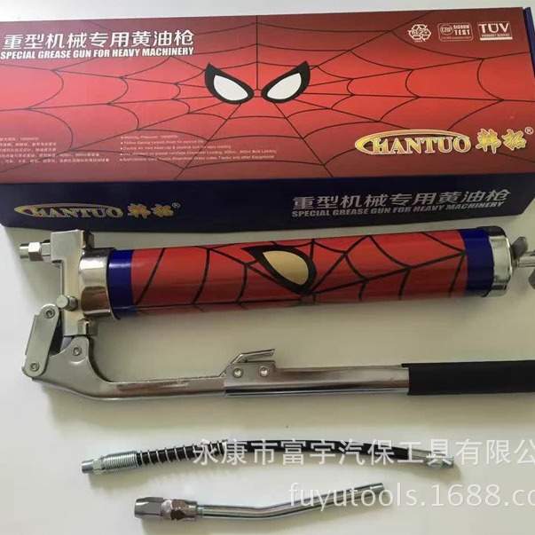 HANTUO/韩拓黄油枪蜘蛛侠手动重型可伸缩600cc高压注油枪HT-622