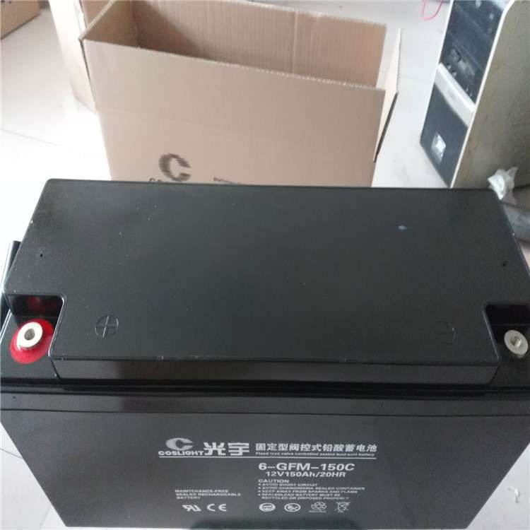 6-GFM-160C/12V160AH光宇蓄电池固定型光宇蓄电池