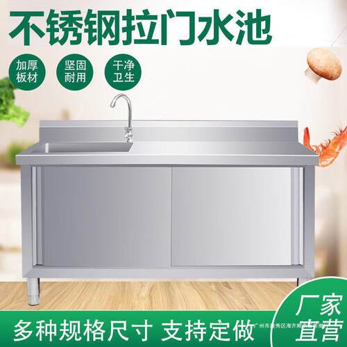 商用操作台厨房专用带水池橱柜水吧操作台奶茶店厨房一体柜